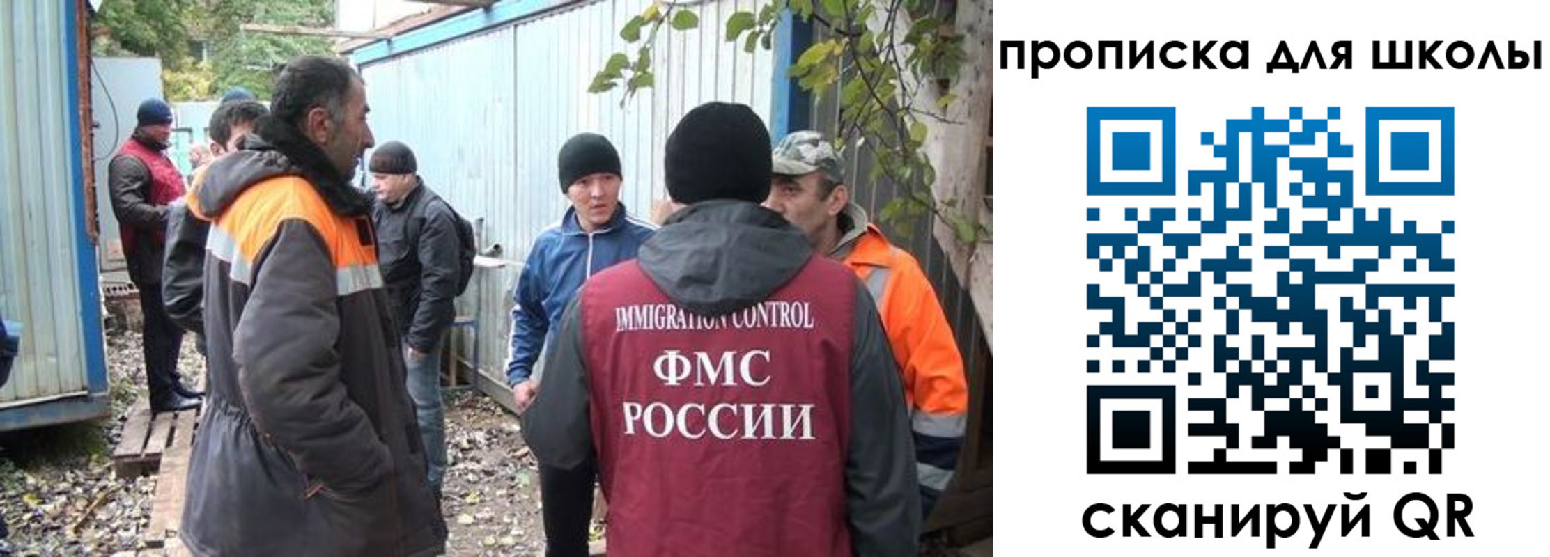 прописка законно в Элисте