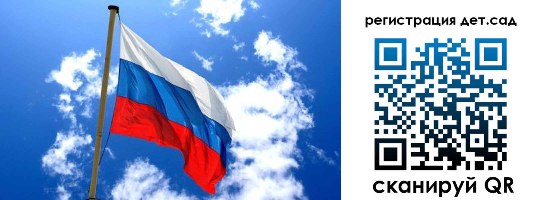 прописка от собственника в Элисте